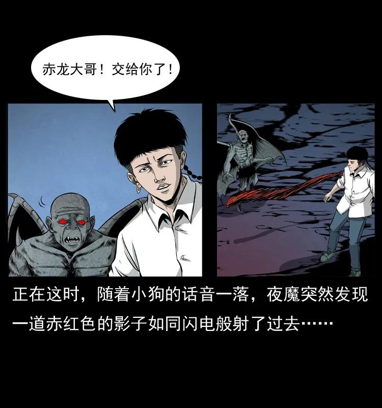 069 黄金尸首23