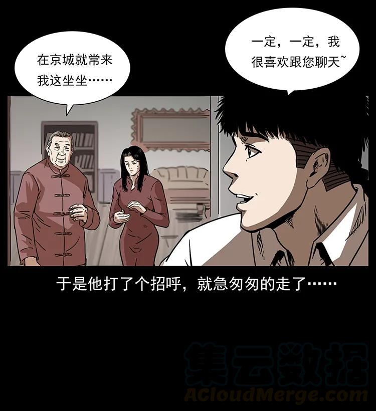 256 半间房44