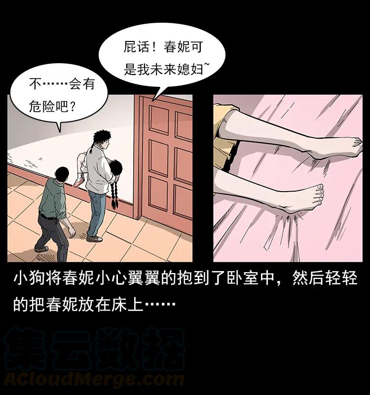 113 胎煞40