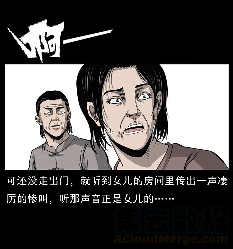 070 秦大麻烦的饭局72