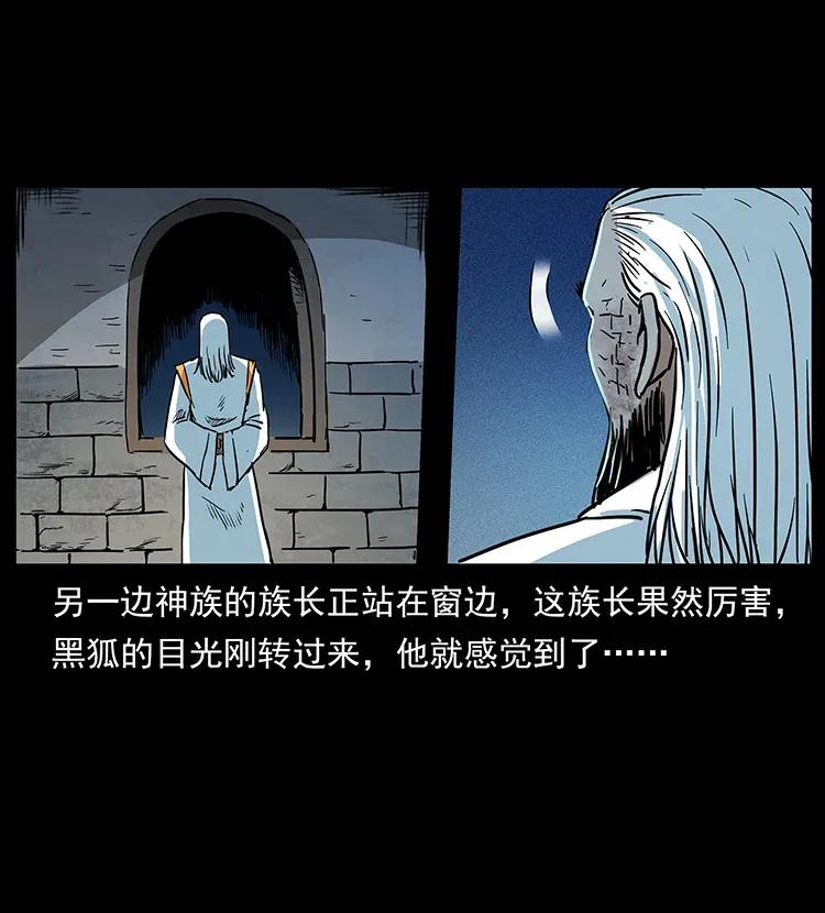 292 昆仑·地狱之门5
