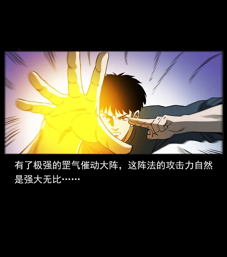 503 陨落26