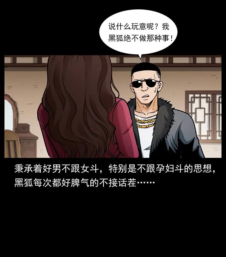 335 出山9