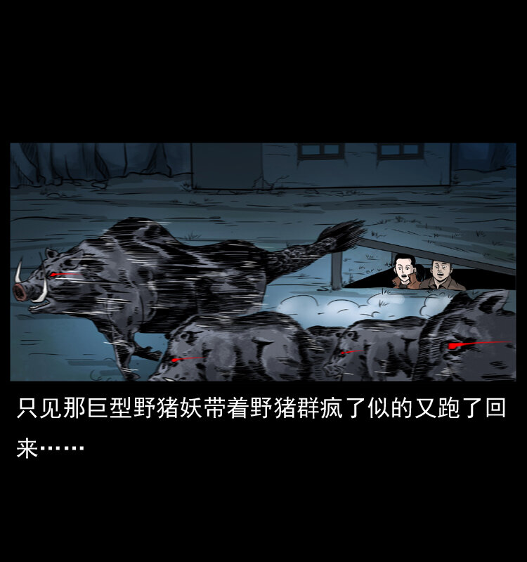056 得虬骨56