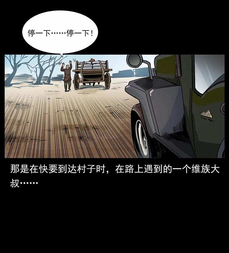 316 大漠归客19
