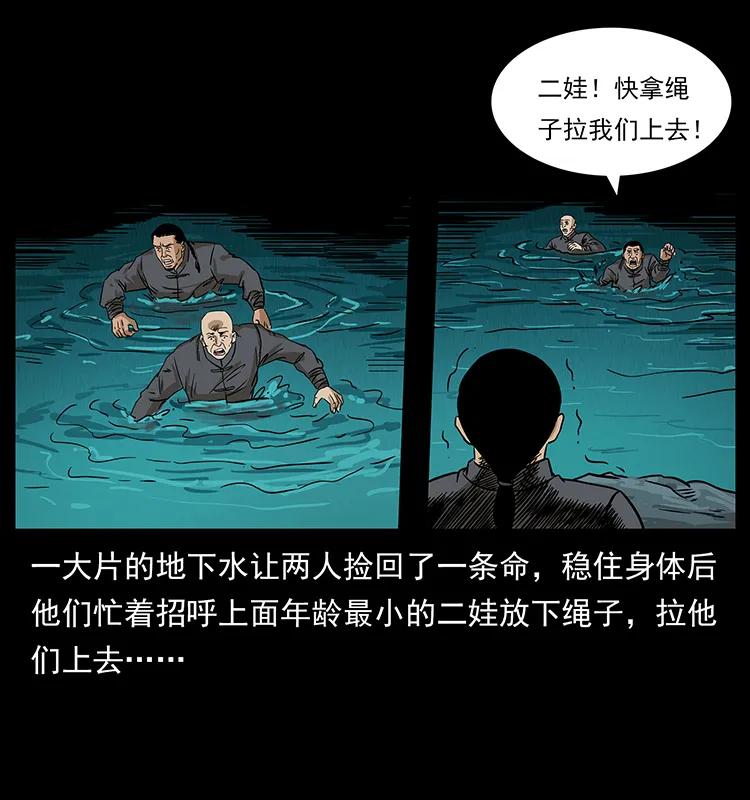210 漠北皇陵79