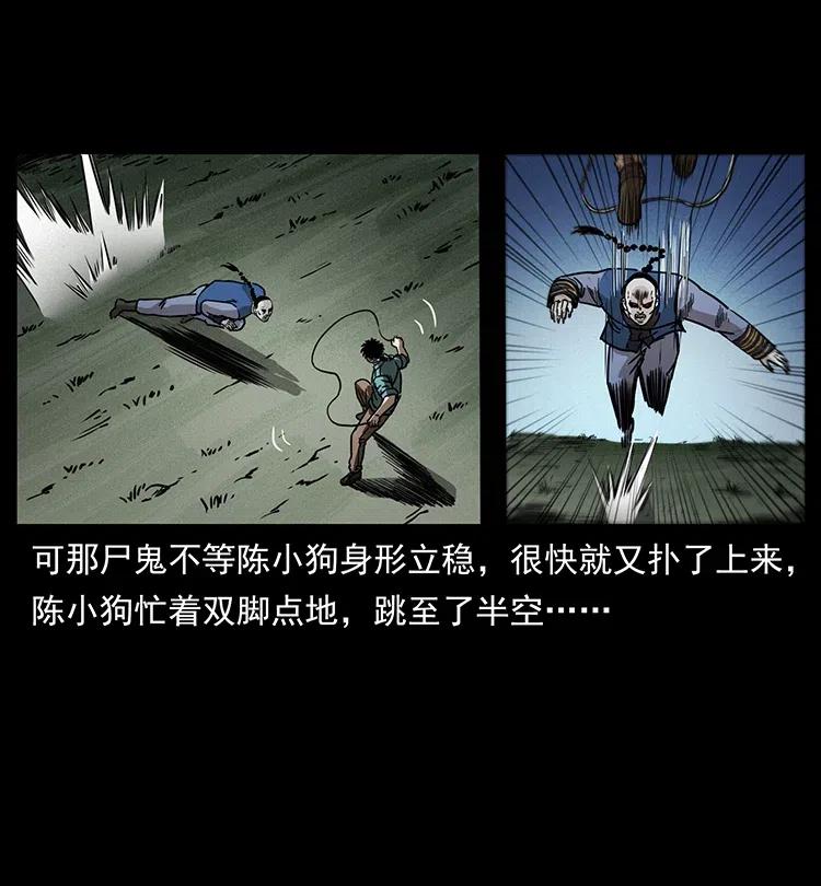 355 天师！天师！71