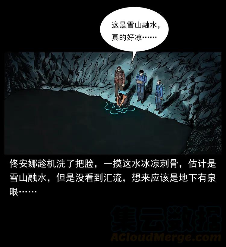 268 昆仑精灵56