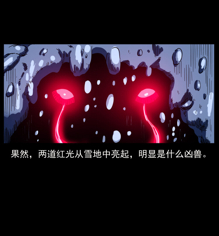464 山神，山神！58