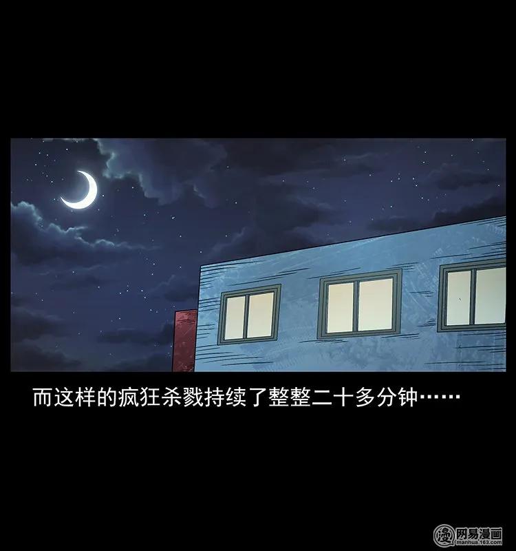 128 捞尸42