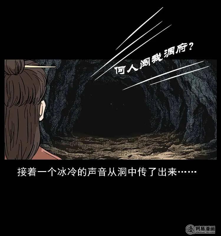 107 黄元其人12