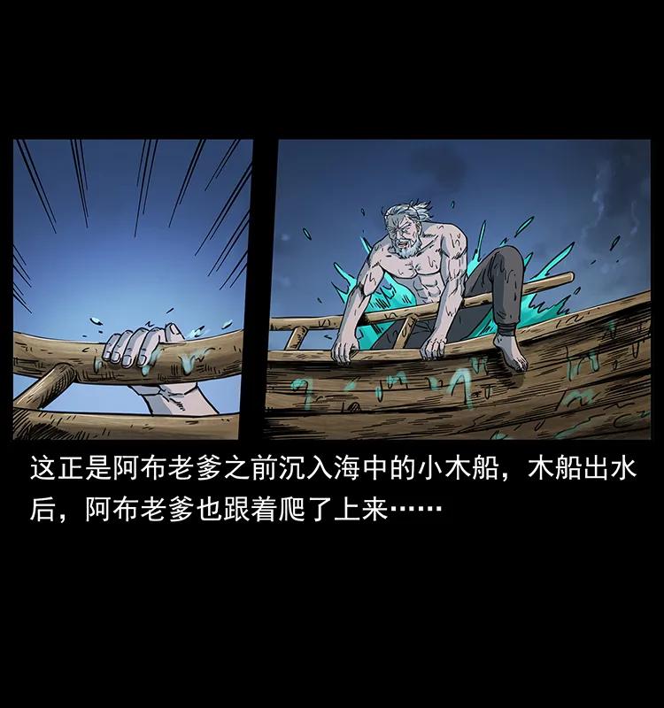 249 风平浪静50
