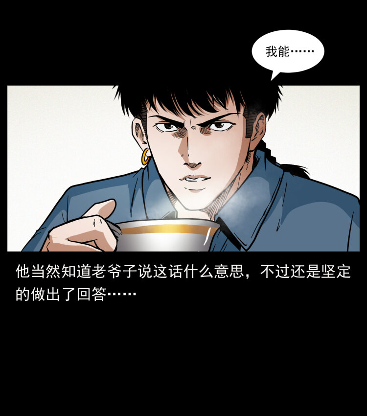417 秦七爷的信息55