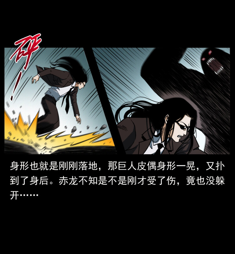 443 目中无人33