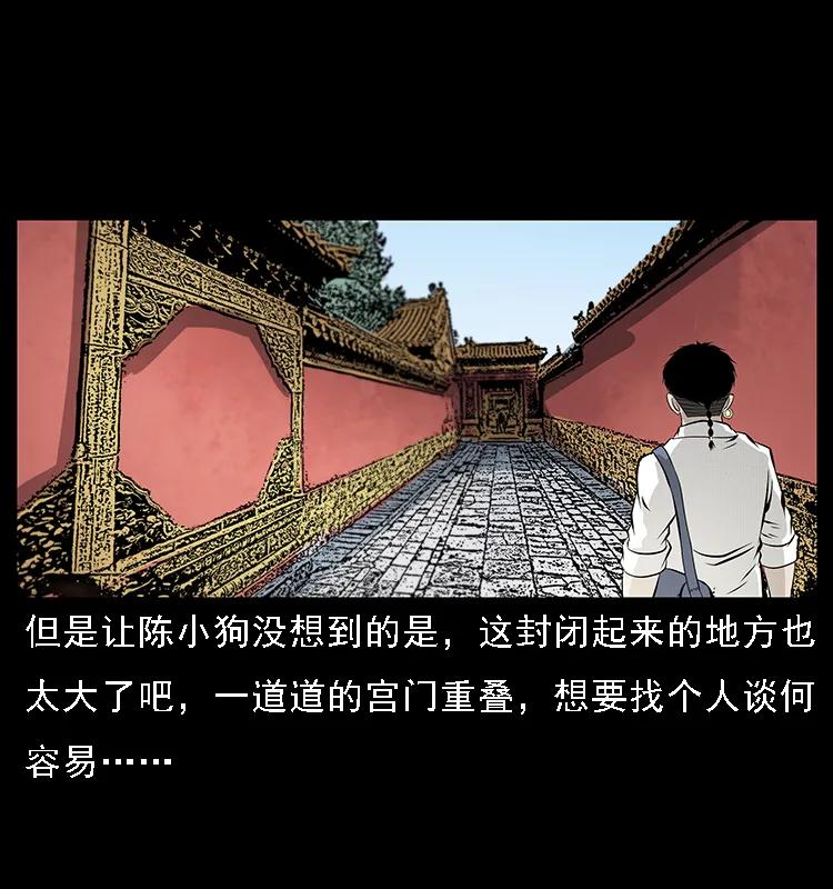 074 紫禁城中的木匠9