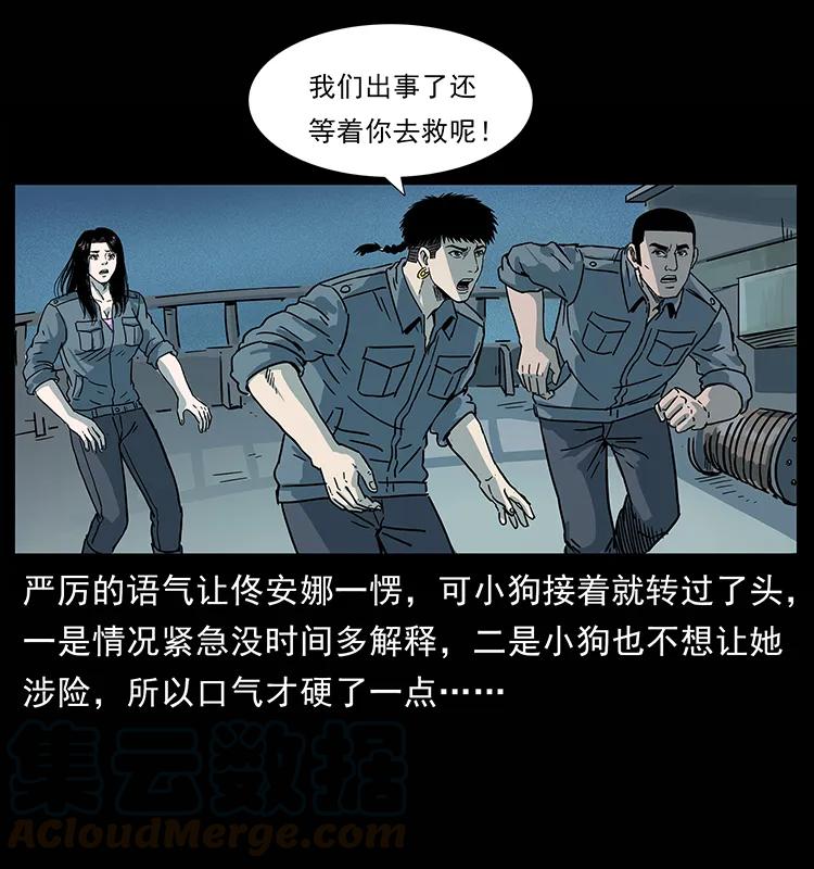 241 斗阎王56