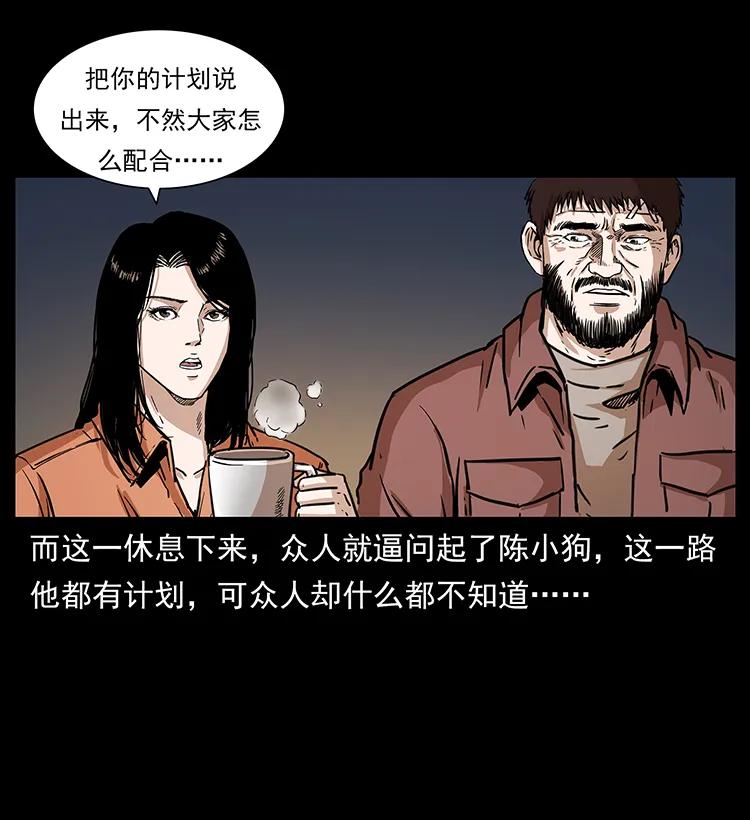 268 昆仑精灵37