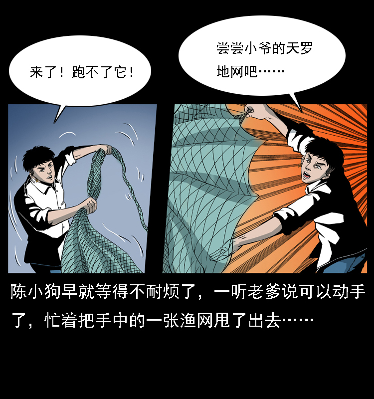 024 聚宝蟾32