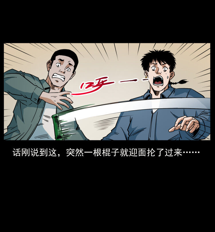 431 方士赵佗76