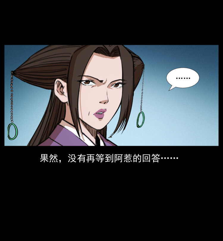 404 出湘西73