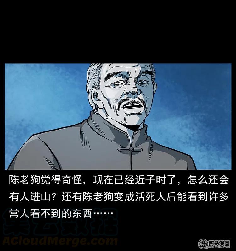 119 殃80