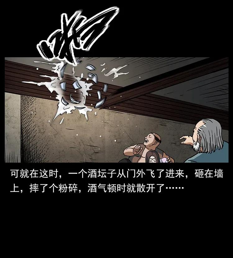 301 湘西！55
