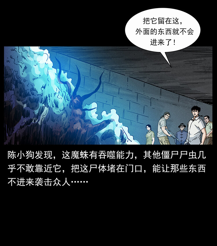 439 羽人通道39
