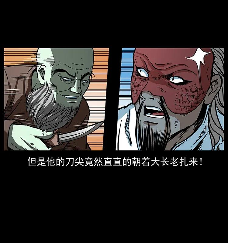 286 恐怖通天蟒81
