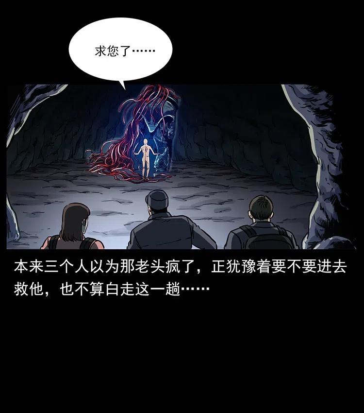 328 永生59