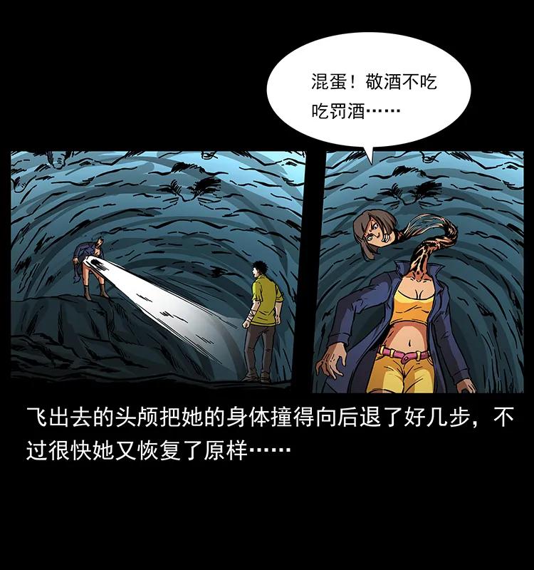 188 龙爵的实力13