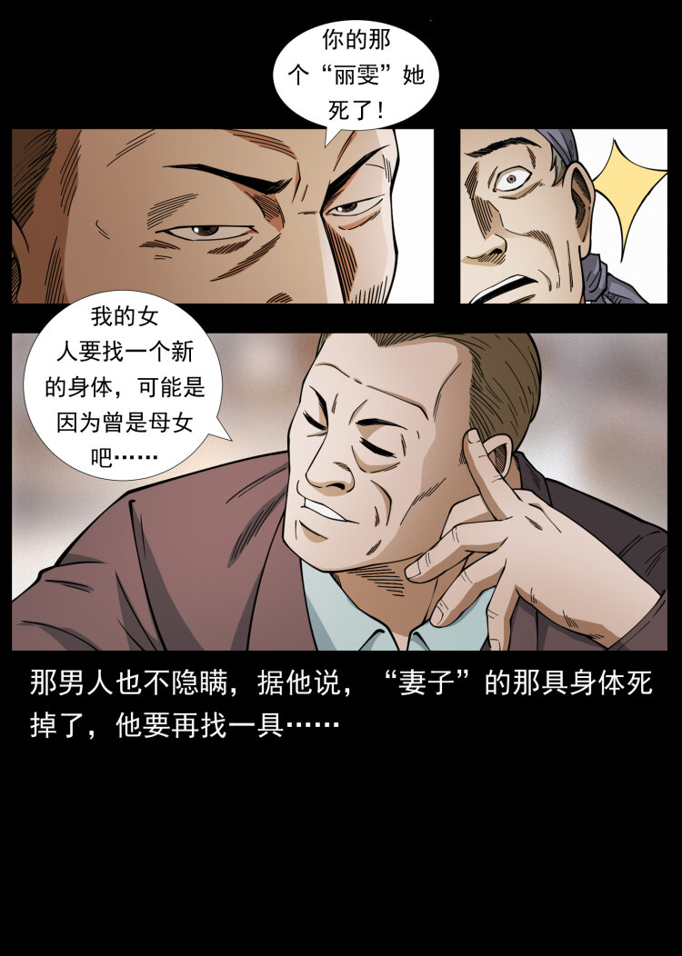 450 夺胎69