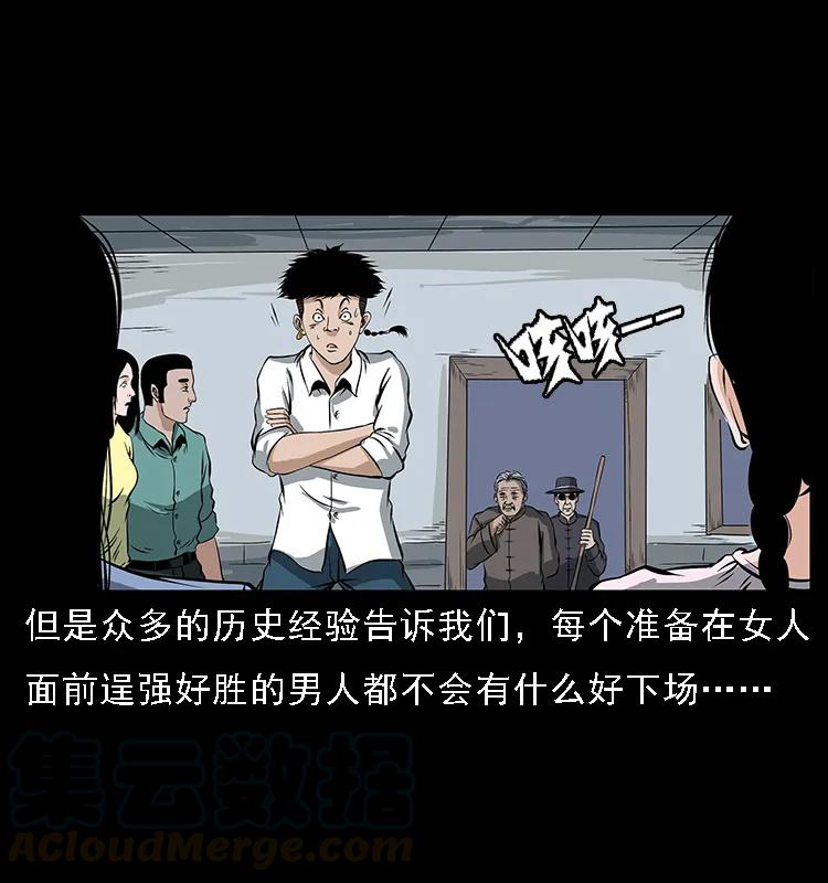 085 神仙座24