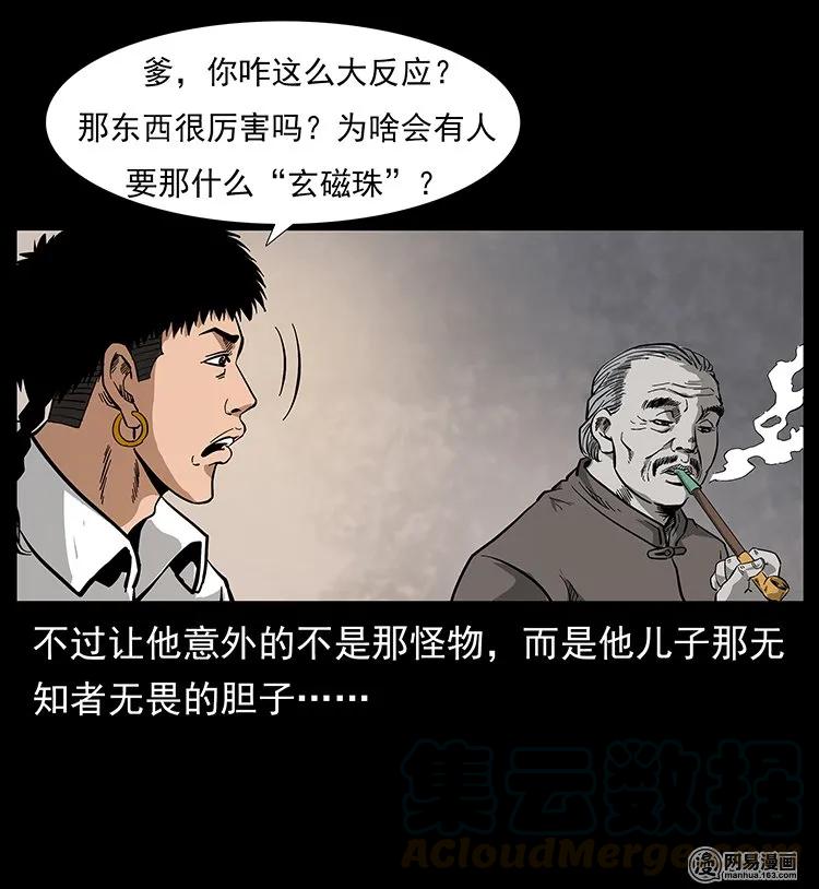123 新龙骨80