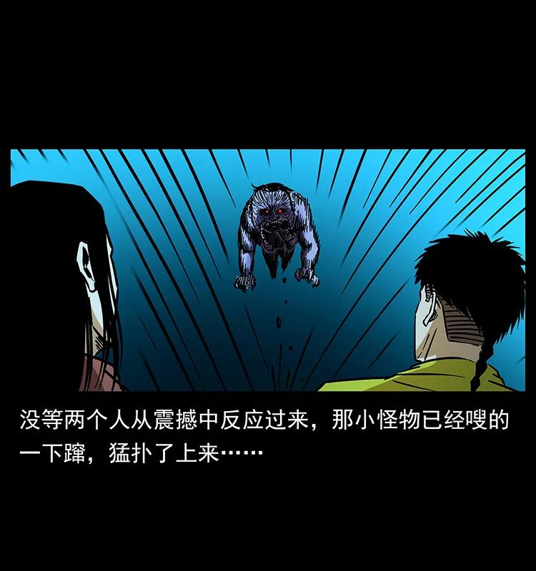 181 龙家人初现79