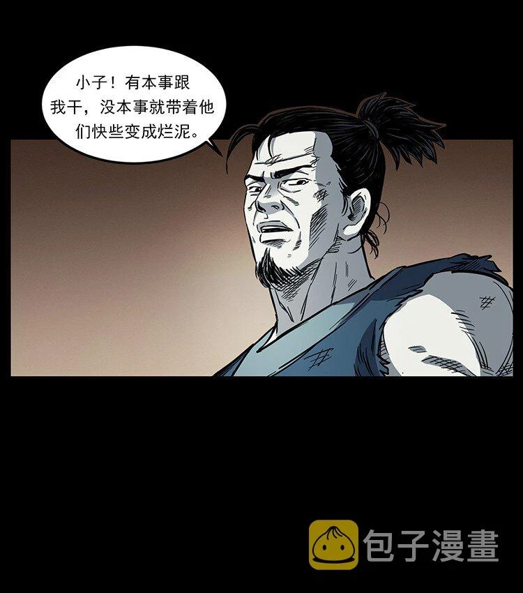 495 计对计52