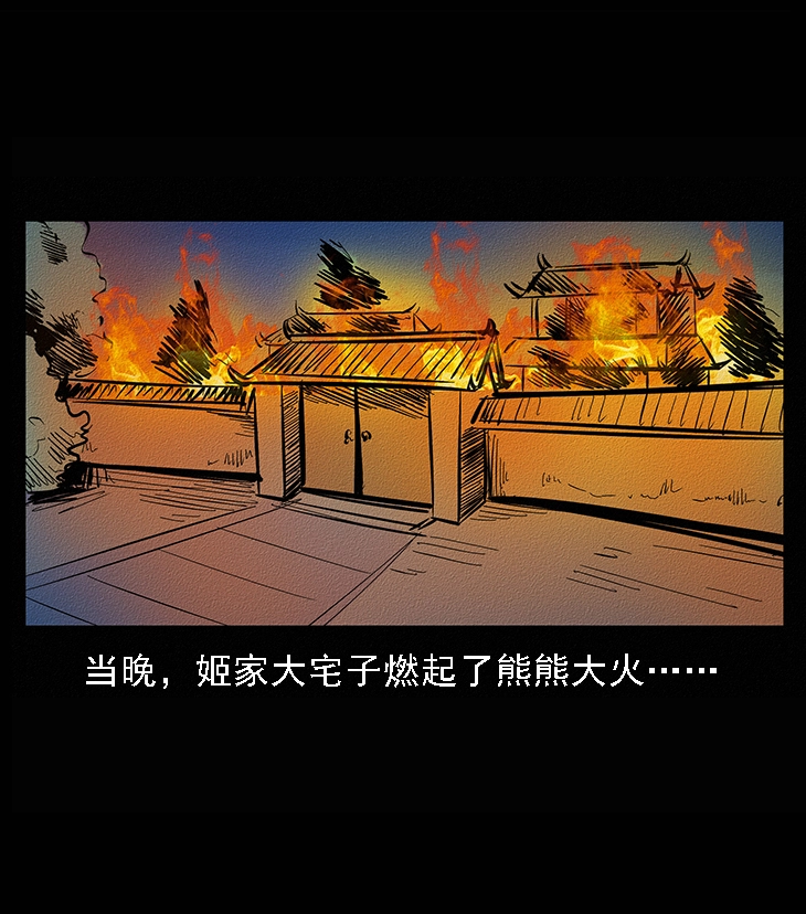 番外6 姬老头37