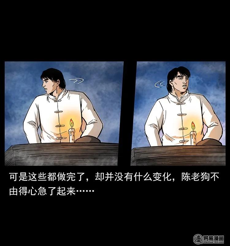 126 阴河血棺82