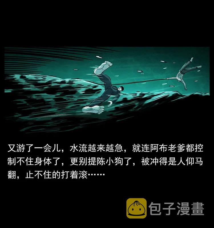 247 下海眼10