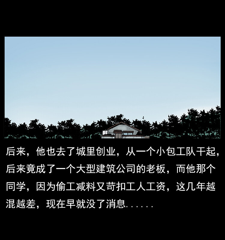 022 压胜71