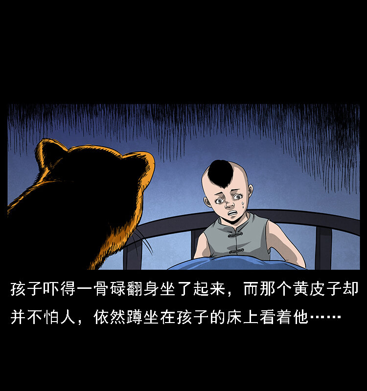 063 义庄46