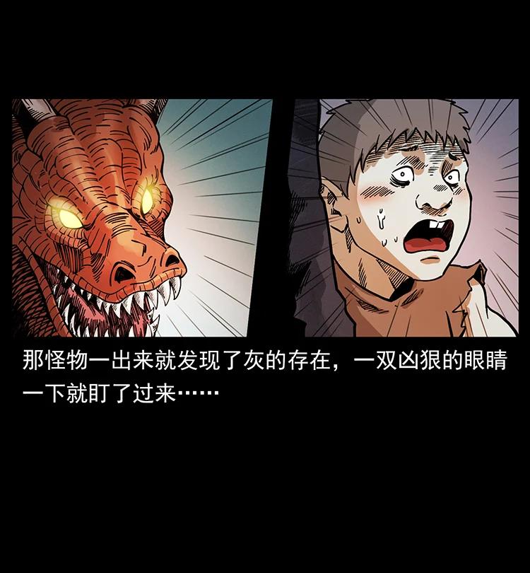 386 本少爷也是仙家40