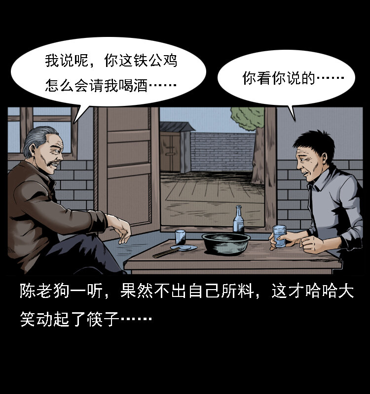 003 赵家的猫25
