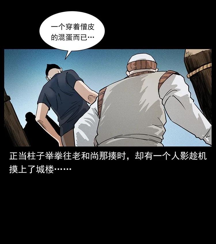 378 死地活路71