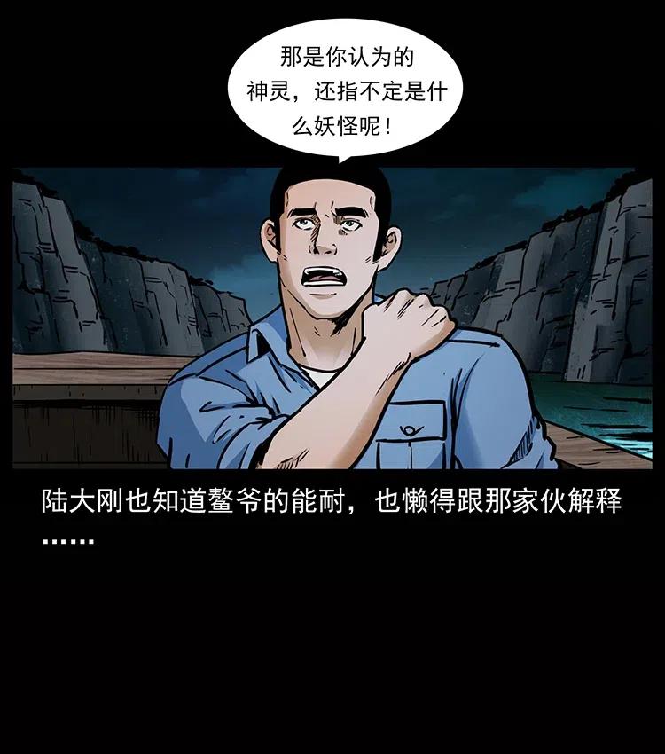 338 水尸78