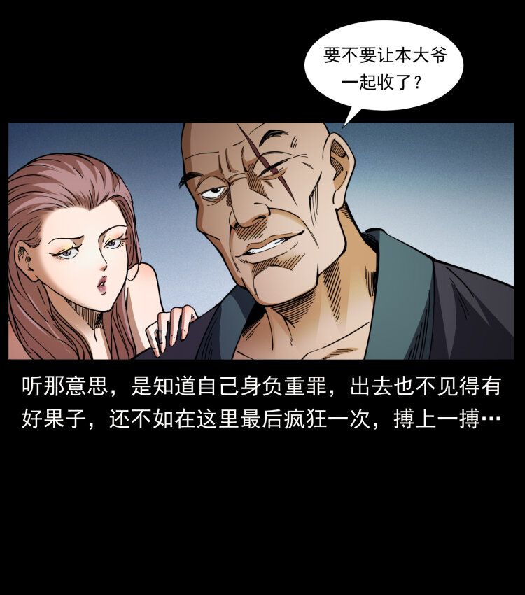 403 亮瞎眼36