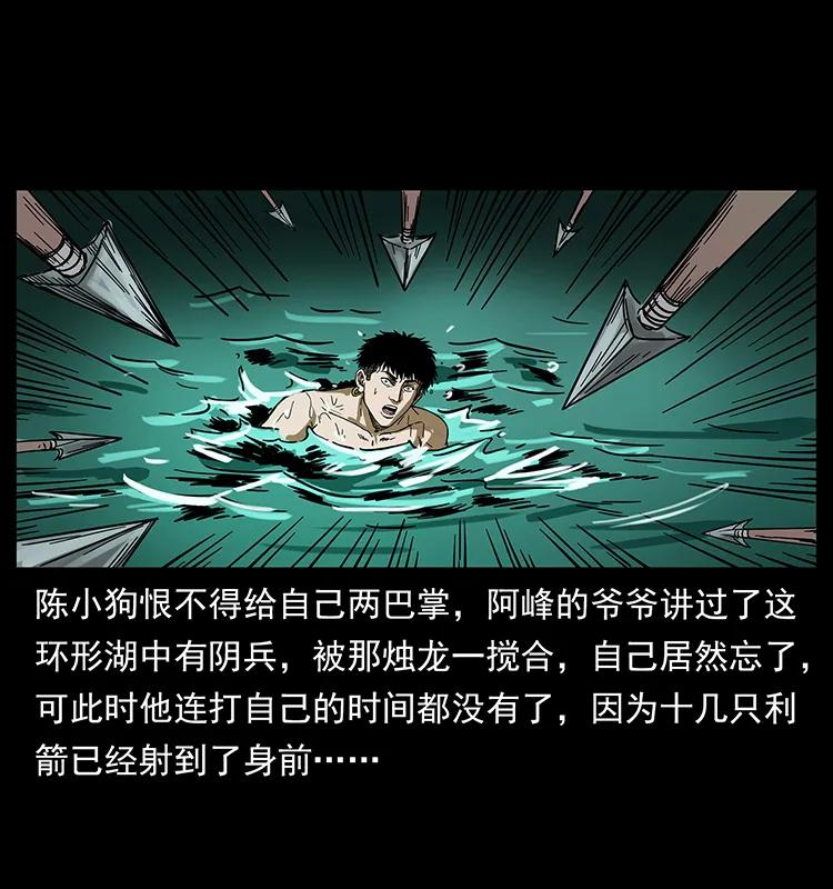 214 水下蛟龙66