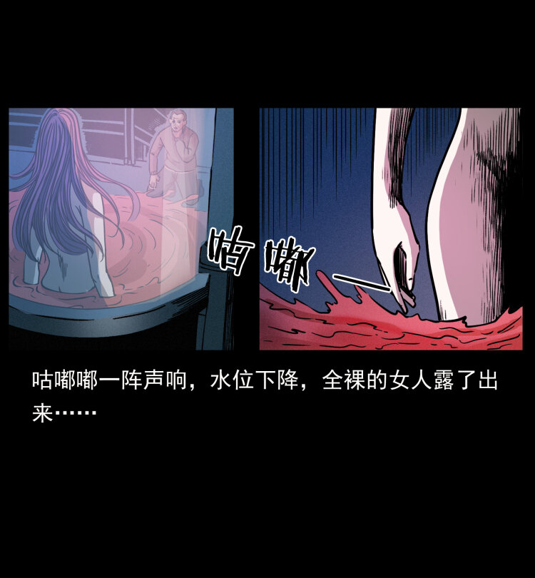 479 地宫崩坏83