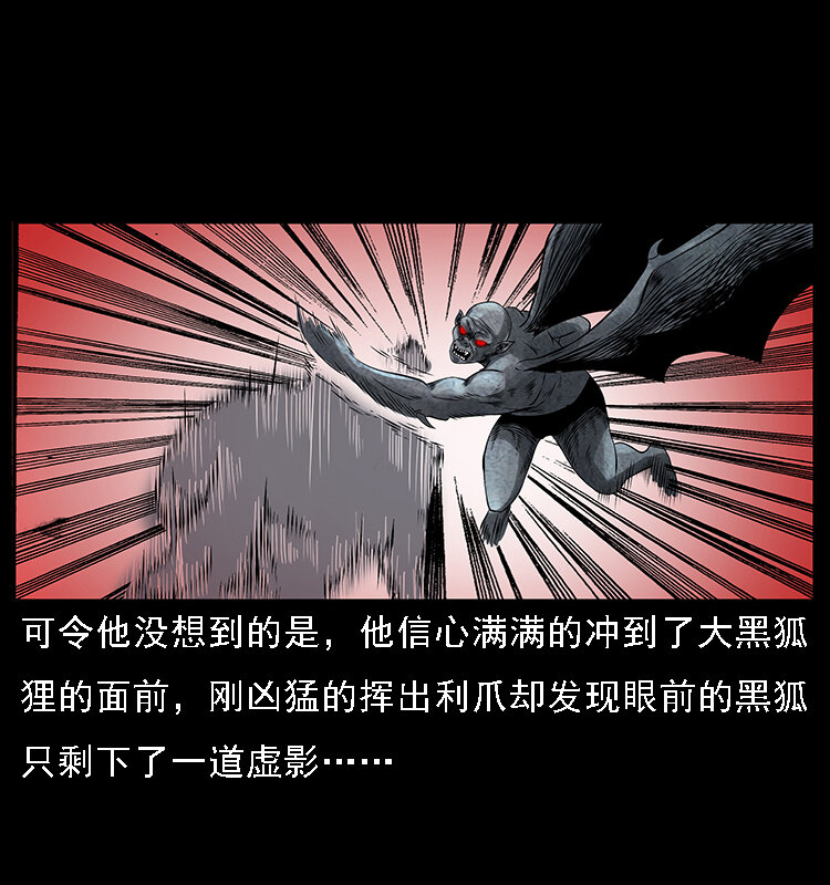 068 京城锁龙井29