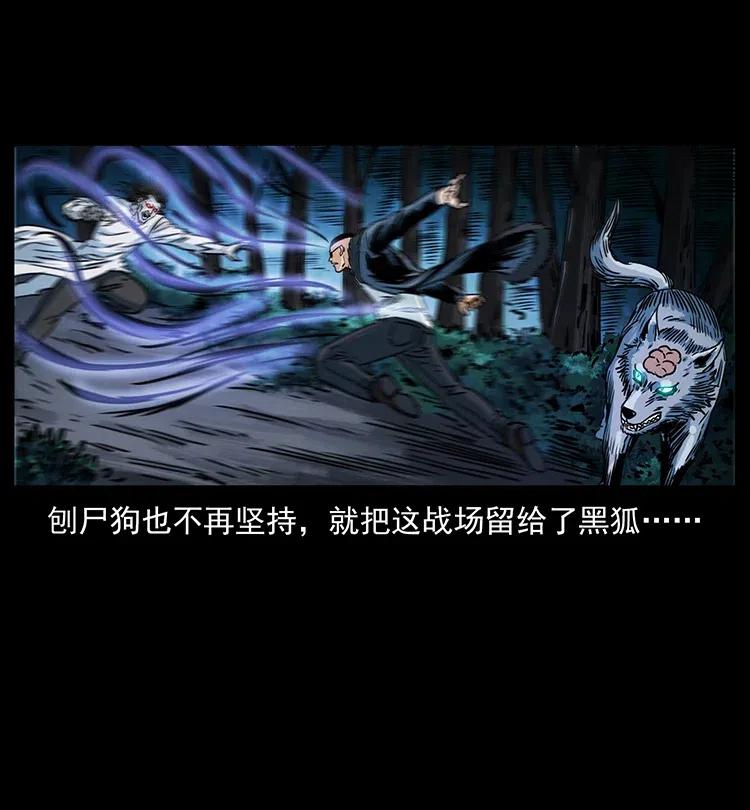 364 亦魔亦道64