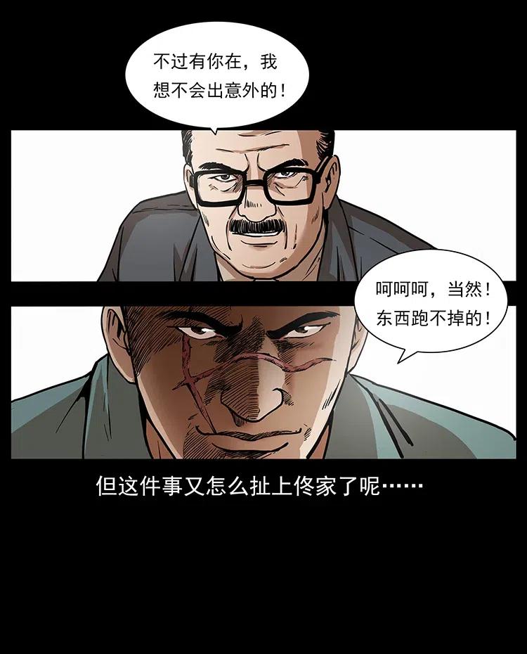 312 铁汉柔情55